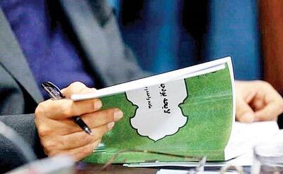  بودجه 15هزار همتی شرکت‌های دولتی در سال آینده