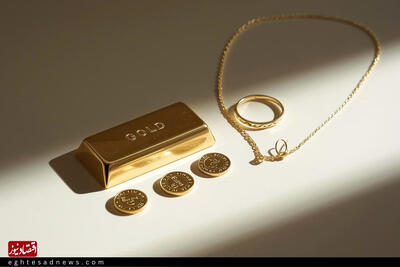  قیمت طلا و سکه امروز یکشنبه ۳ اسفند ۱۴۰۴