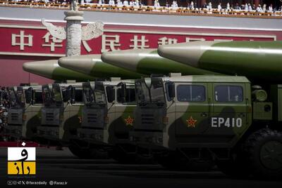  سی ان ان: چین در مسیر توسعه نسل جدید تسلیحات هسته ای