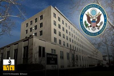  وزارت خارجه آمریکا: هیچ چیز مهم‌تر از صلح نیست