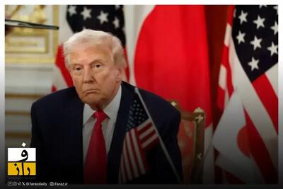  واکنش محتاطانه شرکای آسیایی آمریکا به تعرفه های جدید ترامپ