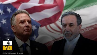  روزنامه پاکستانی: ایران تسلیم فشار‌ها نمی‌شود | تصمیم با ترامپ است