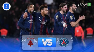  خلاصه بازی پاری سن ژرمن 3-0 متز