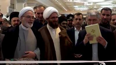  افتتاح سی و سومین نمایشگاه بین المللی قرآن کریم