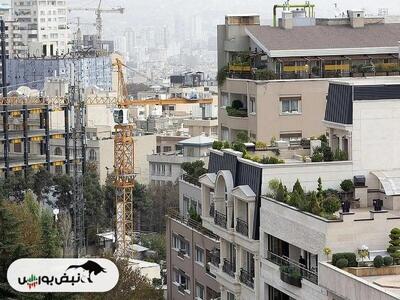 لیست قیمت جدید آپارتمان در شهر تهران منتشر شد