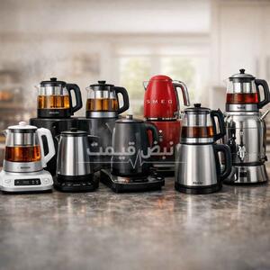  جهش انفجاری؛ فروشندگان چای ساز نرخ‌های جدید را اعلام کردند؛ خریداران منتظر چه تغییری باشند؟ | قیمت به‌روز + (قیمت چای ساز امروز یکشنبه ۳ اسفند ۱۴۰۴)