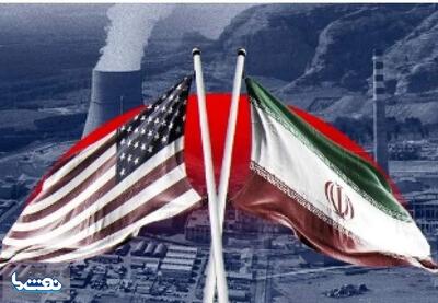  دور بعدی مذاکرات ایران و آمریکا چه زمانی است؟ | نفت ما