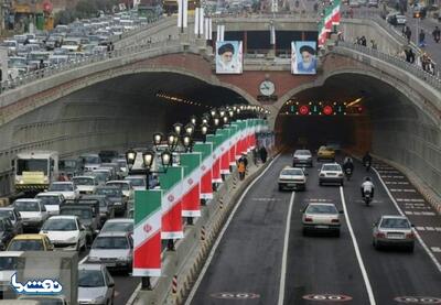  تونل توحید امشب مسدود می شود | نفت ما