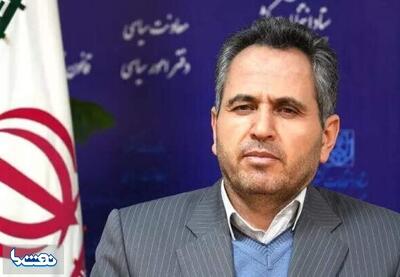  پیش‌نویس لایحه احزاب ۱۴۰۵ آماده ارائه به مجلس | نفت ما