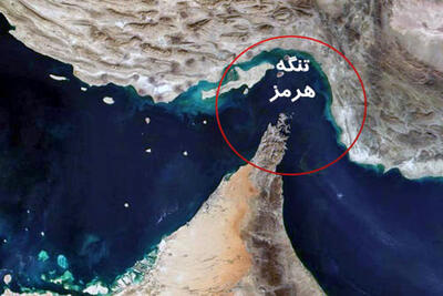  میزان آسیب کشورها با بستن تنگه هرمز توسط ایران