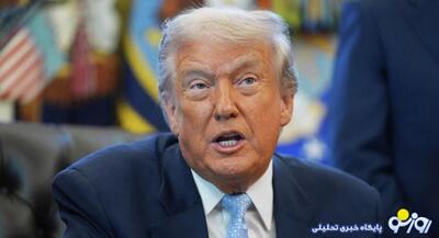  آکسیوس: ترامپ هنوز تصمیم نهایی خود را در مورد اقدام علیه ایران نگرفته است