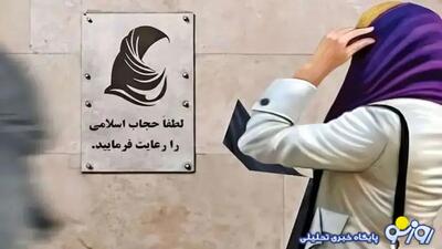  صدور حکم جلب برای کشف حجاب بعد از راهپیمایی ۲۲ بهمن صادر شد؟