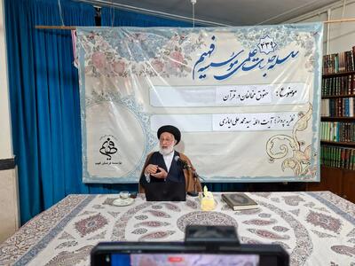  استاد ایازی: پرهیز از «تندروی» و «حفظ کرامت مخالفان» از اصول حکمرانی دینی است