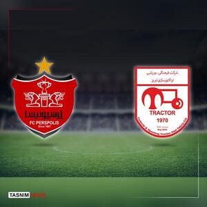  پرسپولیس - تراکتور به تعویق می‌افتد