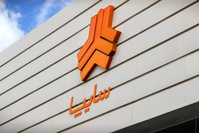  قیمت خودرو‌های سایپا امروز یکشنبه ۳ اسفند ۱۴۰۴