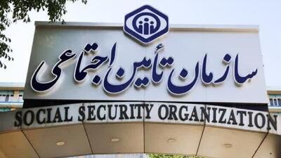  پرداخت ۶.۵ همت از مطالبات مراکز درمانی و بیمه تکمیلی بازنشستگان