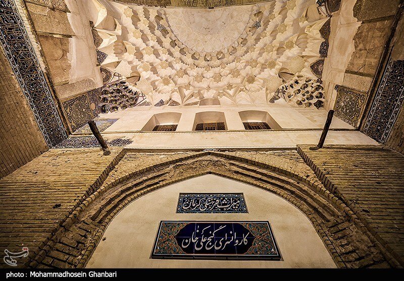 مجموعه تاریخی گنجعلی‌خان کرمان