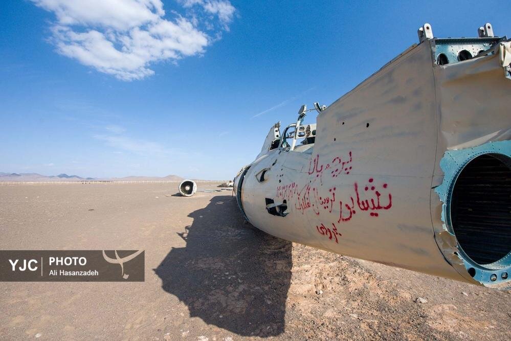 شکست پنجه عقاب در صحرای طبس