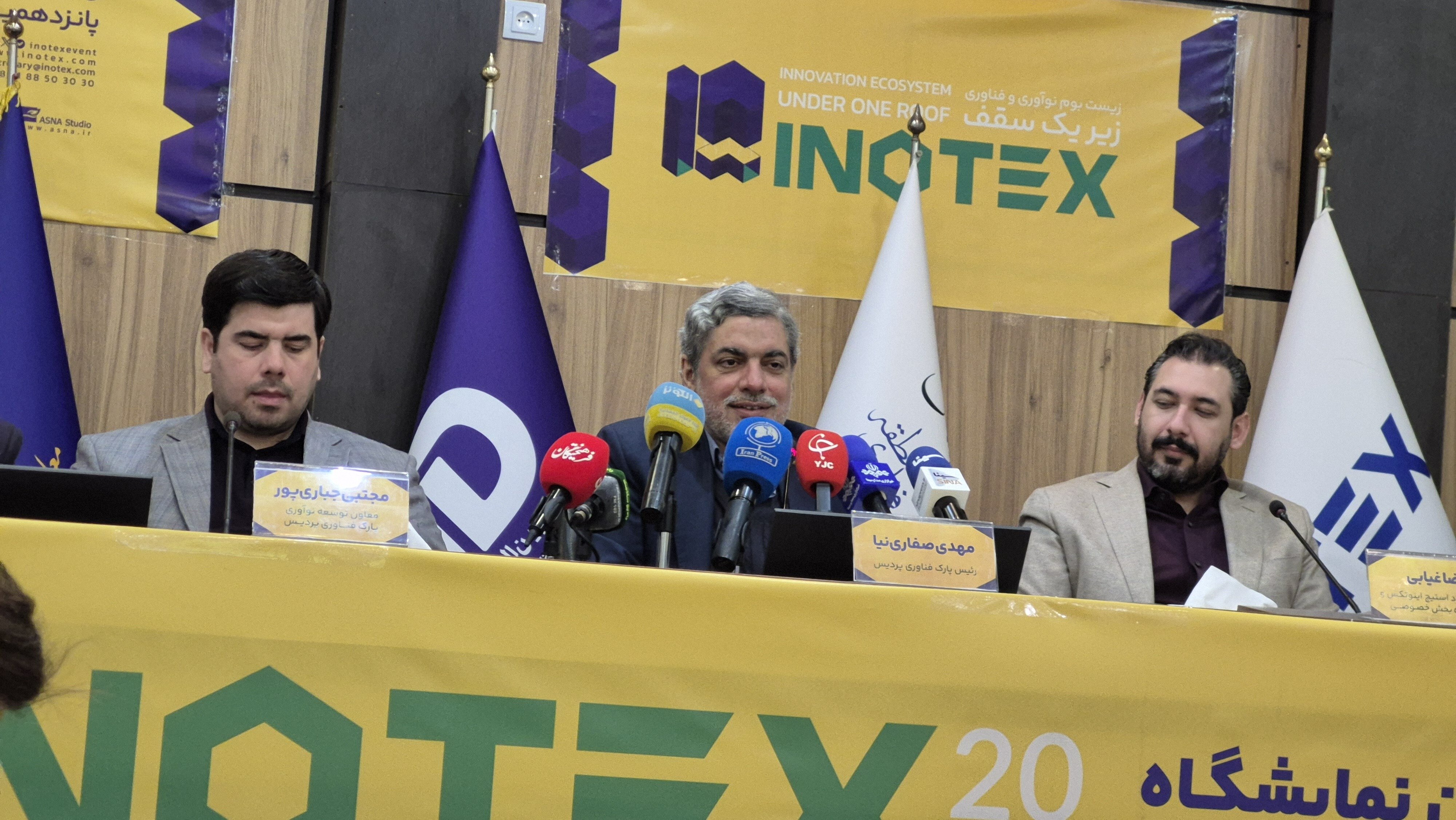 پانزدهمین نمایشگاه اینوتکس ۲۰۲۶ اردیبهشت ۱۴۰۵ برگزار میشود