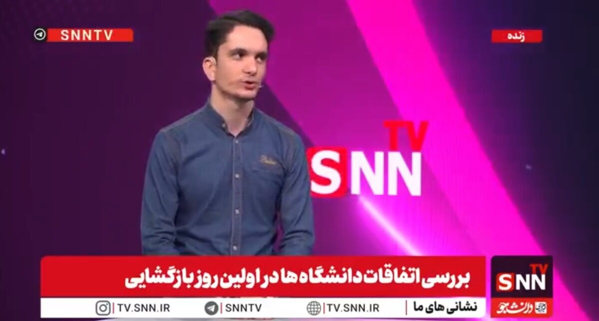 صمدانیان: چطور کسی که در دانشگاه دست میزند و پایکوبی میکند عزادار است؟ + فیلم