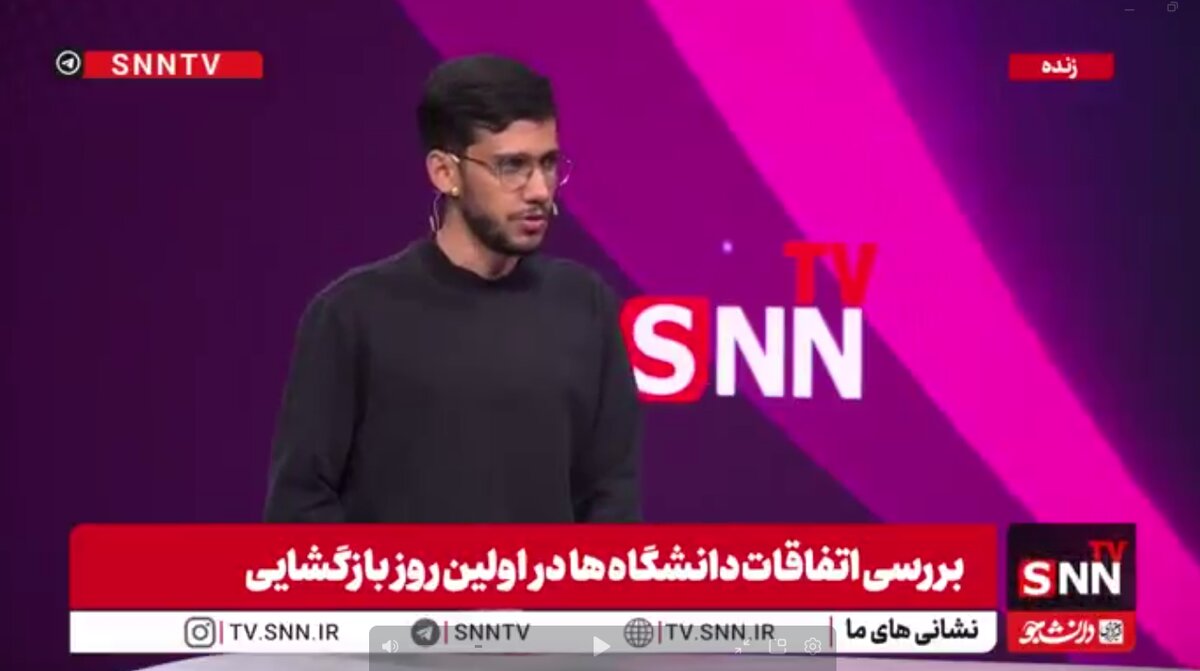 دانشجوی دانشکدگان فنی دانشگاه تهران گفت: صحنه خیلی واضح است / به شدت به همبستگی و همدلی نیاز داریم + فیلم